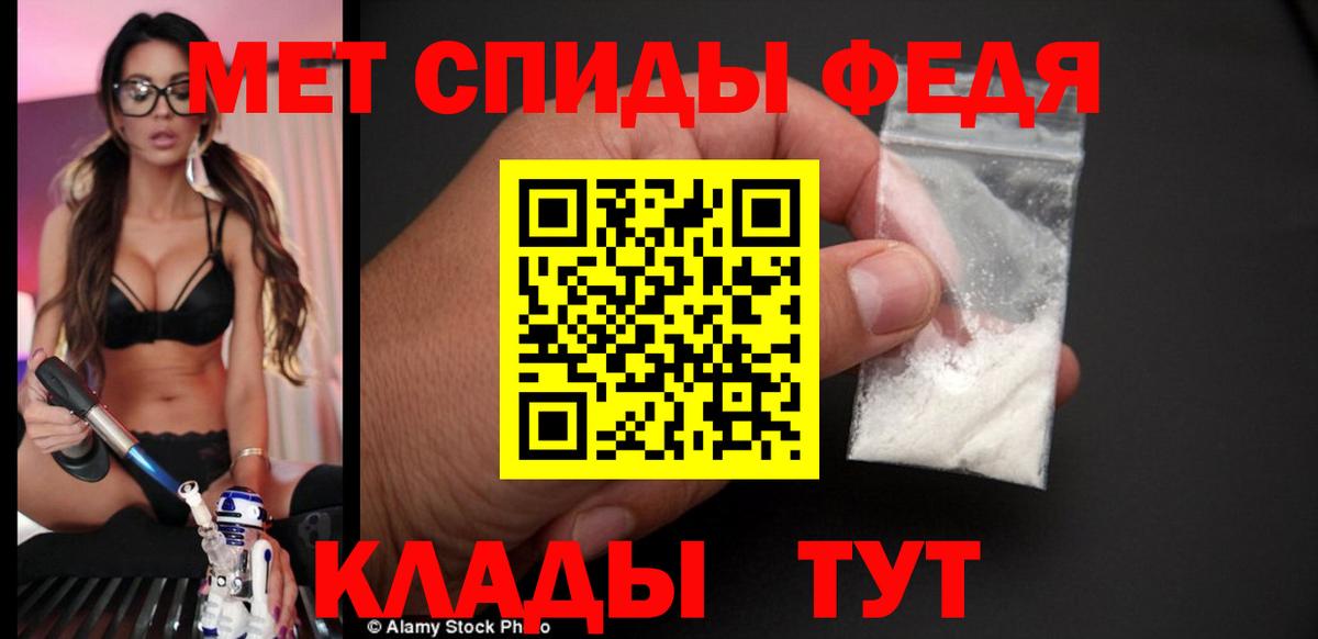Amphetamine Premium Светлоград