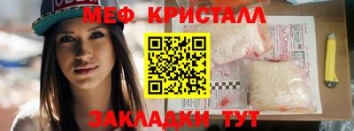первитин Бузулук