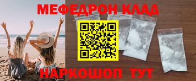 первитин Бузулук