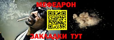 первитин Бузулук