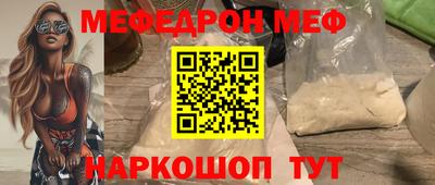 первитин Бузулук
