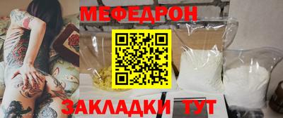 мефедрон VHQ Будённовск