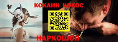 мефедрон VHQ Будённовск