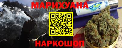 героин Бугуруслан