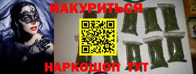 героин Бугуруслан