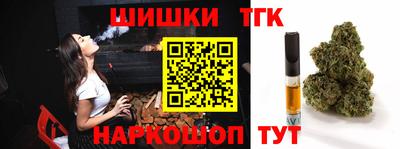 мефедрон VHQ Будённовск