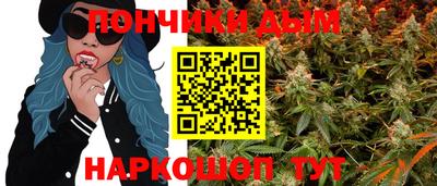 мефедрон VHQ Будённовск