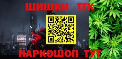 мефедрон VHQ Будённовск