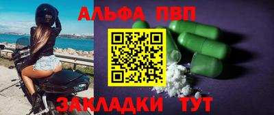 первитин Бузулук