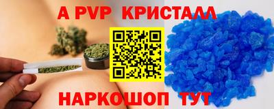 мефедрон VHQ Будённовск