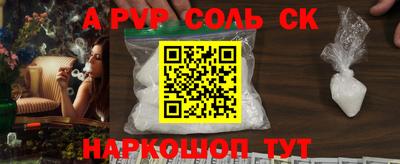 героин Бугуруслан