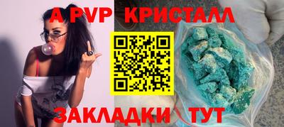 первитин Бузулук
