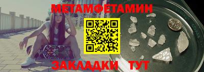 героин Бугуруслан
