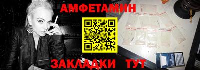 мефедрон VHQ Будённовск