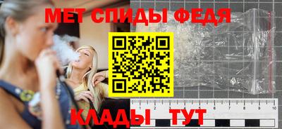 мефедрон VHQ Будённовск