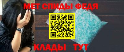 первитин Бузулук