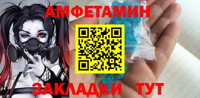 мефедрон VHQ Будённовск
