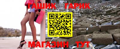 первитин Бузулук
