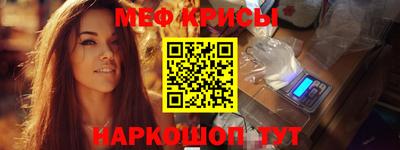 мефедрон VHQ Будённовск
