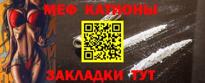первитин Бузулук