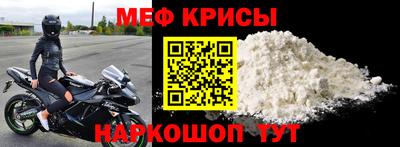 мефедрон VHQ Будённовск