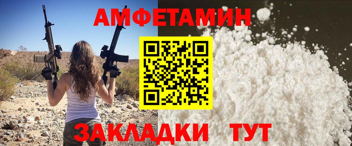 Метамфетамин Декстрометамфетамин 99.9% Светлоград