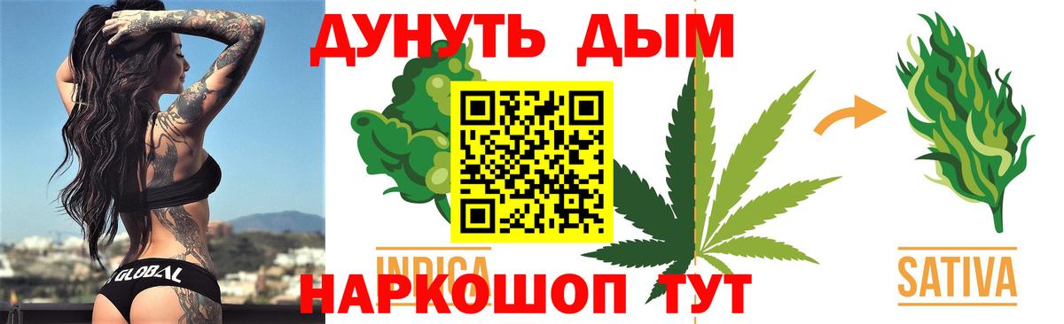 Марихуана марихуана Светлоград